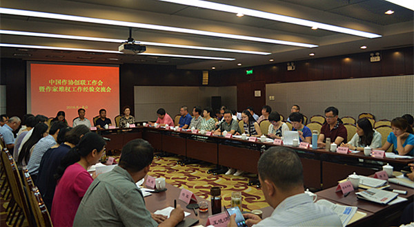 中國作協(xié)創(chuàng)聯(lián)工作會暨作家維權(quán)工作經(jīng)驗交流會在北京召開8月5日至7日，中國作協(xié)創(chuàng)聯(lián)工作會暨作家維權(quán)工作經(jīng)驗交流會在京舉行。中國作協(xié)副主席白庚勝出席會議并講話。中國作協(xié)創(chuàng)聯(lián)部主任彭學(xué)明作了工作報告。會議由中國作協(xié)創(chuàng)聯(lián)部副主任馮秋子、邢春，以及中國作協(xié)權(quán)保辦主任呂潔主持。來自各省(市、區(qū))及產(chǎn)業(yè)、系統(tǒng)作協(xié)負(fù)責(zé)創(chuàng)作聯(lián)絡(luò)工作的60余人參會。  [詳細(xì)]