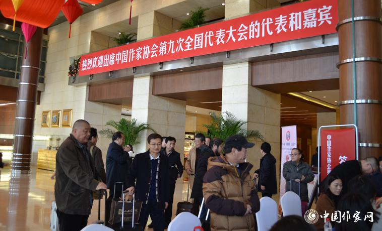 11月28日，中國作協(xié)第九次全國代表大會參會代表團(tuán)報到。