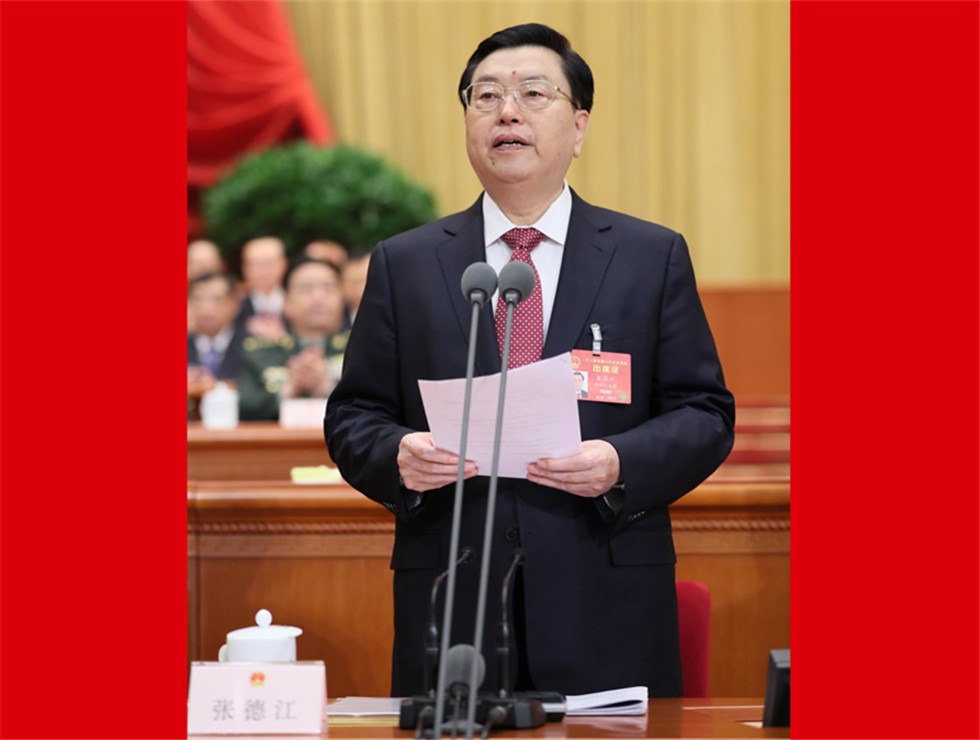 十二屆全國人大五次會議開幕，張德江主持會議