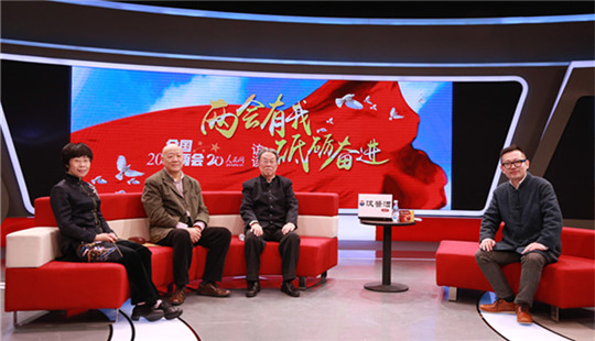 【視頻】王蒙、張廷皓、蒙曼共論如何破解傳統(tǒng)文化的傳承基因