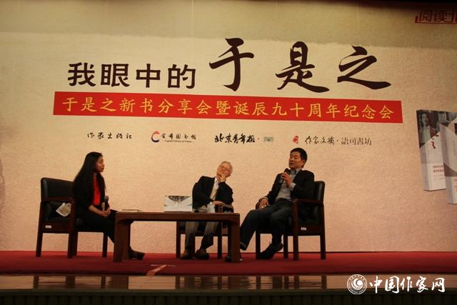 童道明、濮存昕講述“我眼中的于是之”