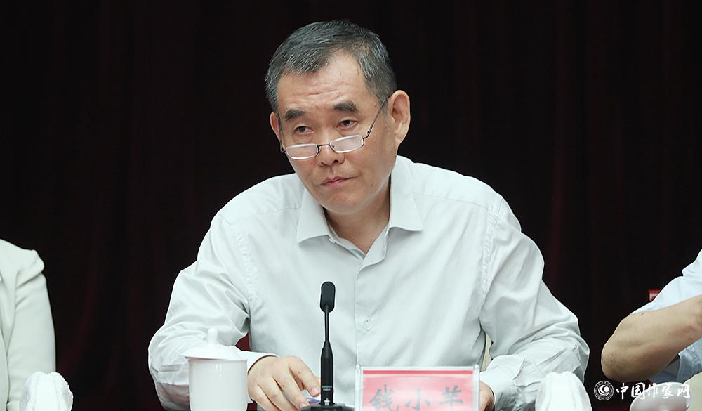 7月24日，中國作協(xié)黨組書記、副主席錢小芊出席會議并講話
