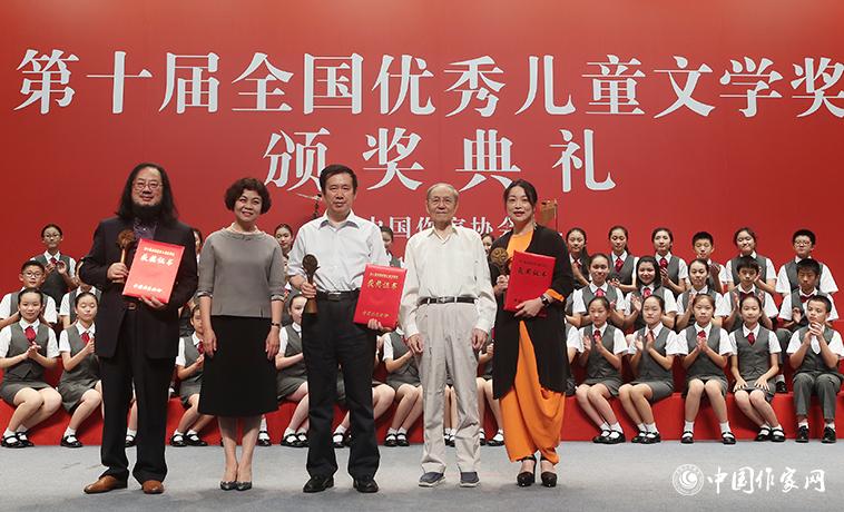 鐵凝、束沛德為小說獲獎者頒獎