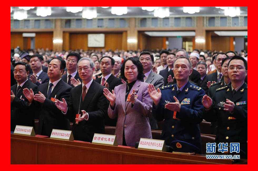 3月20日，第十三屆全國人民代表大會(huì)第一次會(huì)議閉幕會(huì)。