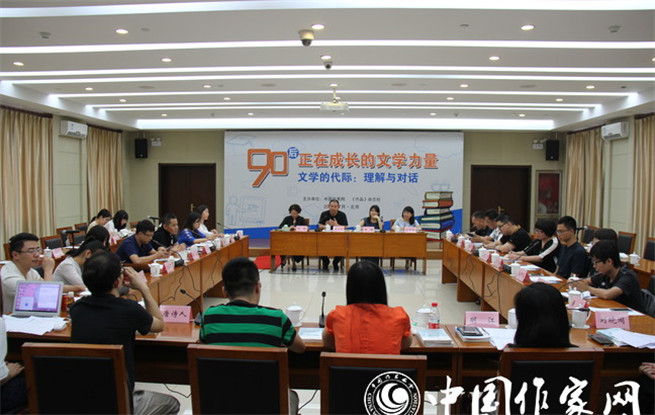當(dāng)“70后”與“90后”相遇，他們會談些什么？