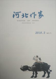 《河北作家》《河北作家》由河北省作協(xié)主辦，季刊系河北省作協(xié)會刊。前身為《家園》，創(chuàng)刊于2001年，目前為16開本，常設(shè)欄目有“重點(diǎn)關(guān)注”“文學(xué)咖啡館”“作品評論”“書里書外”“河北文壇”“內(nèi)刊尋芳”等。《河北作家》定期舉辦內(nèi)刊主編聯(lián)席會、征文等活動，在團(tuán)結(jié)作家，增進(jìn)作家之間的交流……[詳細(xì)]