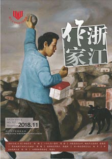 《浙江作家》《浙江作家》是由浙江省作協(xié)主辦，浙江文學(xué)院具體編輯出版的作協(xié)機(jī)關(guān)文學(xué)刊物。《浙江作家》雜志的前身是《浙江作家報(bào)》，于1986年6月創(chuàng)刊。2002年6月，改版成《浙江作家》雜志，隨后經(jīng)歷多次改版，從雙月刊到單月刊，從黑白印刷到彩印加單色印刷 ……[詳細(xì)]