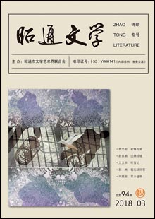 《昭通文學(xué)》《昭通文學(xué)》是由中共昭通市委宣傳部主管、昭通市文聯(lián)主辦的一份文學(xué)內(nèi)刊，以季刊方式每年出4期。1985年創(chuàng)刊時，刊名《千頃池》。《千頃池》創(chuàng)刊一年之后，曾?？荒?，后改名為《昭通作品》復(fù)刊。1991年再次易名為《南高原》。2006年，由于昭通作家群的崛起和昭通文學(xué)現(xiàn)象的形成，《南高原》更名為《昭通文學(xué)》，并一直沿用至今……[詳細(xì)]