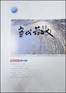 《當(dāng)代散文》《當(dāng)代散文》創(chuàng)刊于1993年5月，是由山東省散文學(xué)會主辦的散文雙月刊，最初具有山東省期刊登記號，中途停辦。2007年經(jīng)山東省新聞出版局批準(zhǔn)為省內(nèi)連續(xù)內(nèi)部資料出版物。近年來，《當(dāng)代散文》以服務(wù)山東省散文學(xué)會會員的創(chuàng)作為中心，重點(diǎn)開設(shè)了“經(jīng)典作品賞析”“散文名家作品大展”“齊魯作家方陣”等欄目……[詳細(xì)]