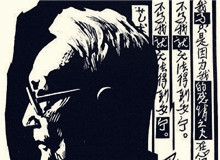 西川讀書會｜何以為“家”：從巴金的《家》到《憩園》火一樣的熱情，風(fēng)一般的遒勁，燃燒著內(nèi)心的沖動(dòng)，席卷著生命……[詳細(xì)]
