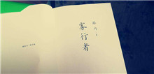 北山讀書會｜世紀(jì)末的江湖兒女：尋找小說家的敘事者時(shí)間被切割成碎片，唯有回憶將其彌補(bǔ)。游走于不同城市的工人重返故地，追蹤往事……[詳細(xì)]