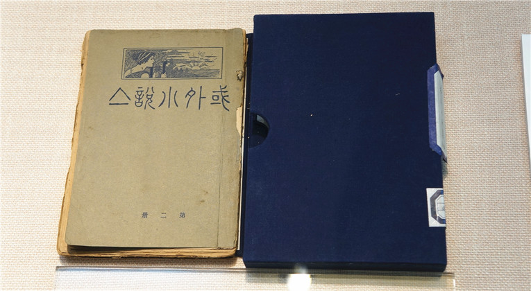 陳漱渝：校勘·魯迅?？薄ば？濒斞?#13;