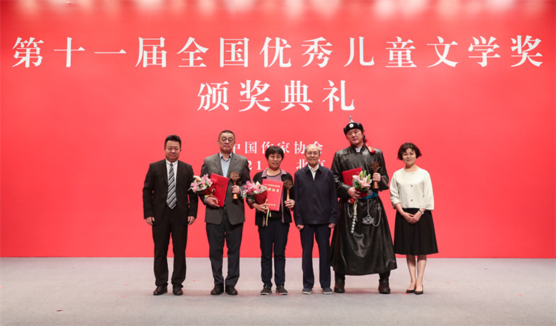 鐵凝、束沛德、邱華棟為小說獲獎作家頒獎