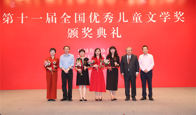 吉狄馬加、張之路、方衛(wèi)平為童話獲獎作家頒獎