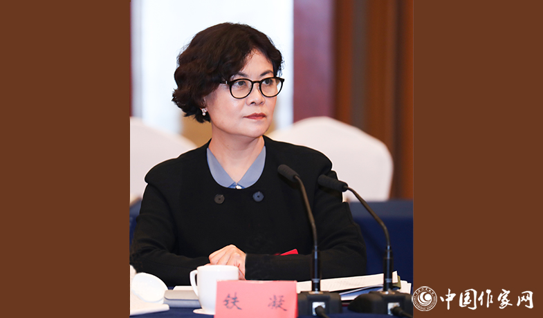 12月12日，中國(guó)作家協(xié)會(huì)第九屆主席團(tuán)第九次會(huì)議在北京舉行。中國(guó)作協(xié)主席鐵凝主持會(huì)議