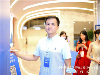 匪迦：航空航天，伴我逍遙走一遭