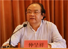 仲呈祥：必將迎來文藝持續(xù)繁榮80年來，毛澤東同志《在延安文藝座談會上的講話》如一盞明燈，照耀著我國文藝事業(yè)。[詳細(xì)]