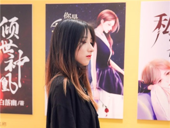 盛不世：談愛(ài)恨，紅塵燒啊燒