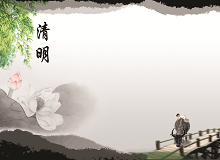 《清明》芳村這地方，大多是清明節(jié)前幾天上墳，有提前一天的，也有提前兩天三天的，總之是，很少有人家在清明那一天上墳。[詳細]