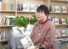 喬葉：最能打動(dòng)我們的永遠(yuǎn)是人　　他們之間有很多的微妙的有趣的復(fù)雜的變化，中間產(chǎn)生的這種人情事理我覺(jué)得是特別有意義的。 [詳細(xì)]