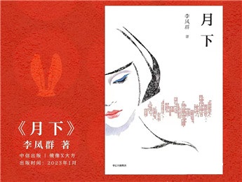 那些不被看見中，曾有過多少驚濤駭浪