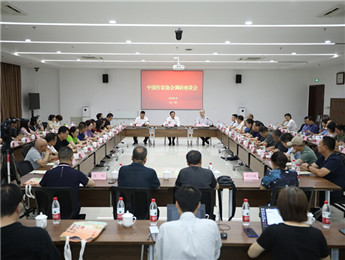 中國作協黨組書記處在山東臨沂調研座談