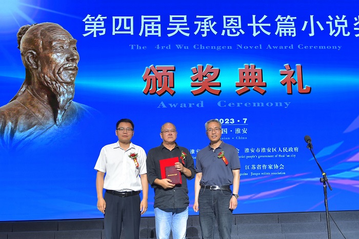 《人民文學(xué)》雜志社副主編陳濤，淮安市文聯(lián)黨組書(shū)記、主席王維國(guó)為龐貝頒獎(jiǎng)