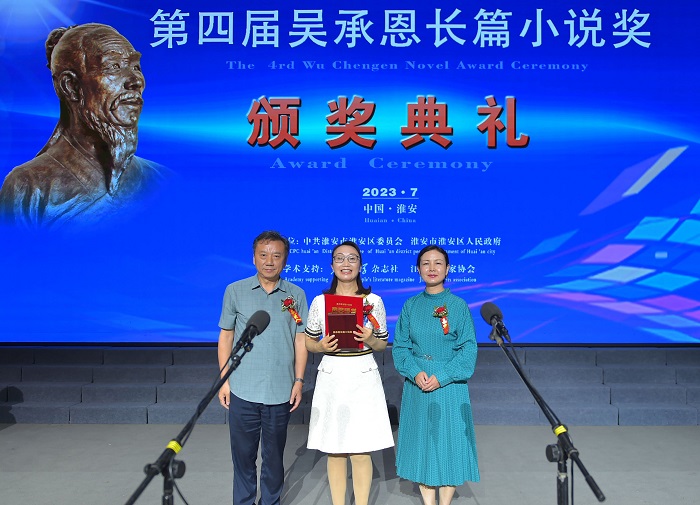 北京師范大學(xué)教授、博士生導(dǎo)師張曉琴，淮安市作家協(xié)會(huì)主席龔正為韓青辰頒獎(jiǎng)