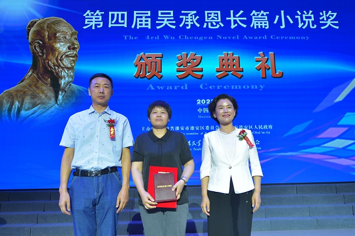 《人民文學(xué)》雜志社事業(yè)發(fā)展部主任康有勝，中共淮安市淮安區(qū)委常委、宣傳部部長(zhǎng)祁素娟為季玉頒獎(jiǎng)