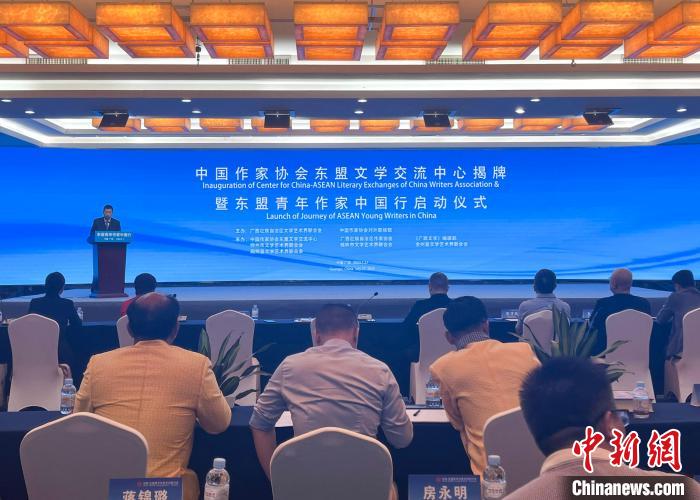 7月27日，中國作家協(xié)會東盟文學交流中心揭牌暨東盟青年作家中國行啟動儀式在南寧舉行。韋佳秀 攝