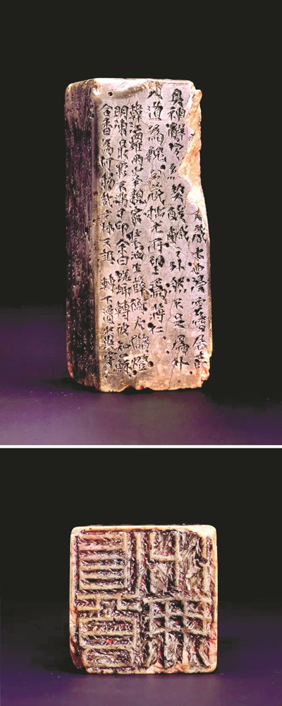 蔣仁“真水無(wú)香”?。ㄔ? /></p>
<p style=