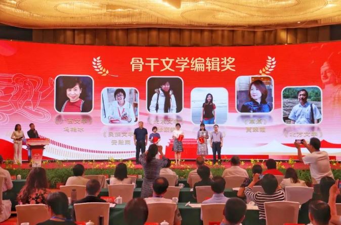 李少君、楊震林為安殿榮、馮艷冰、張頤雯頒發(fā)骨干文學(xué)編輯獎