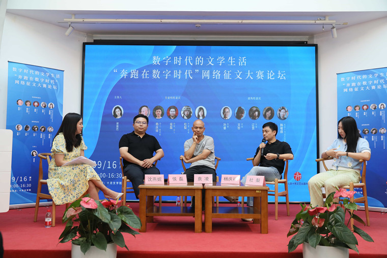 第一場：沈燕妮、侯磊、袁凌、楊慶祥、杜梨（從左到右）