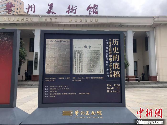圖為展覽現(xiàn)場(chǎng)。中新網(wǎng)記者張偉攝