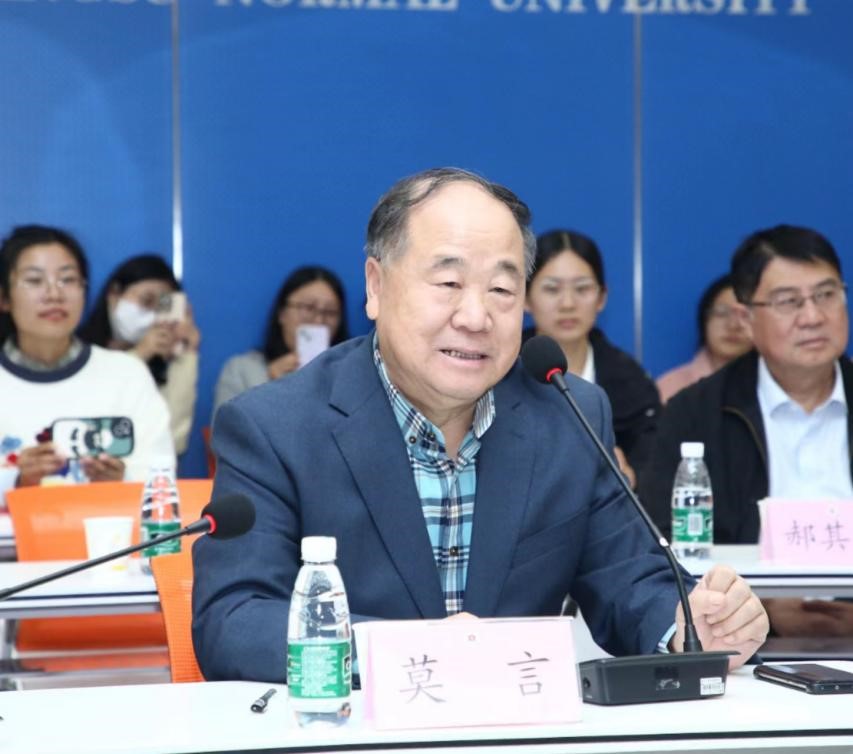 莫言參加《鱷魚》研討會并做交流發(fā)言