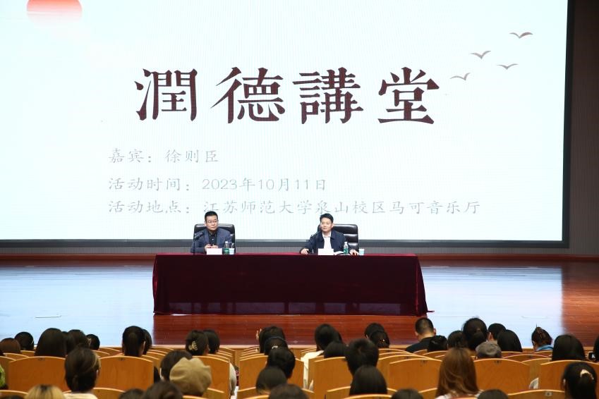 徐則臣報(bào)告會