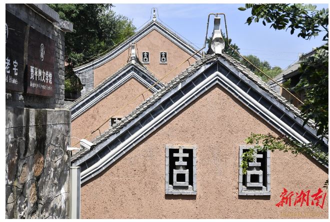 棣花古鎮(zhèn)民居側(cè)墻上的“吉”字窗。
