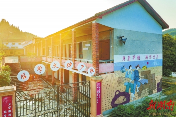 8月14日，位于汨羅市三江鎮(zhèn)八景村的韓少功文學(xué)館。該館于2021年9月26日開館