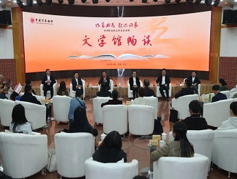 “有了作協(xié)這個(gè)大家庭，我們的寫作不再孤單”