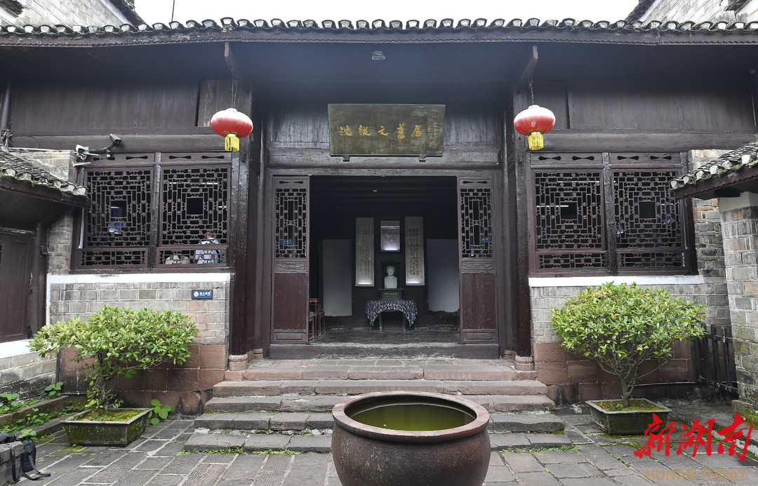 鳳凰縣沈從文故居。