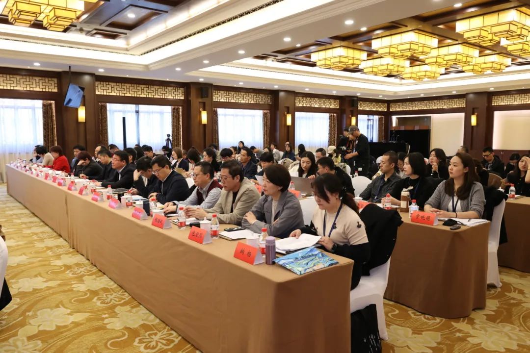 會(huì)議現(xiàn)場