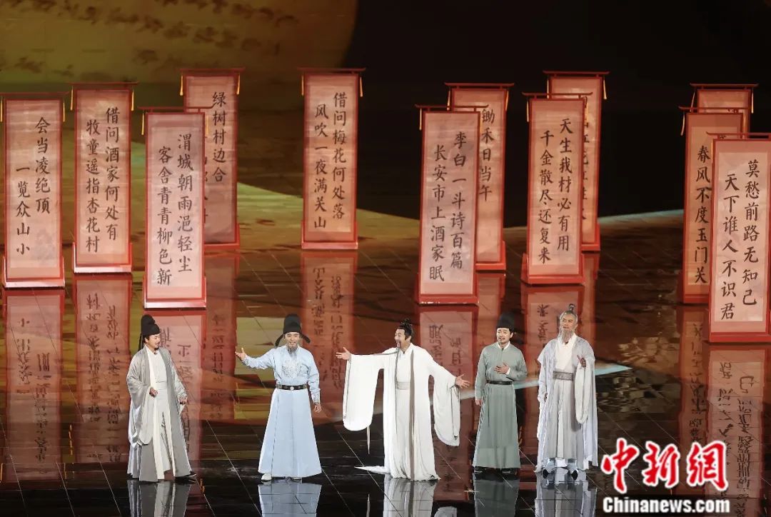2023年9月，2023北京文化論壇文藝晚會上的情景演繹《雅集》，講述了李白、杜甫、高適、王維、孟浩然，因為一幅1300多年后的畫相聚在一起的故事。易海菲 攝