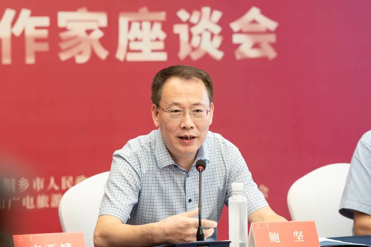 中國作家出版集團黨委副書記，作家出版社有限公司董事長、社長鮑堅