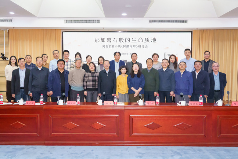 與會(huì)人員合影