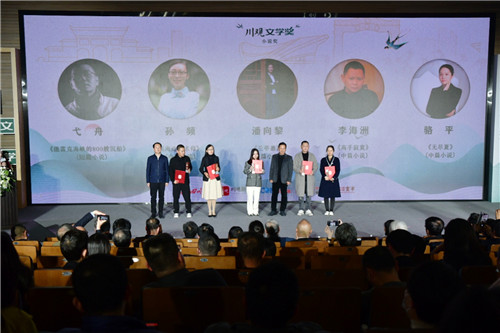 小說獎(jiǎng)?lì)C獎(jiǎng)