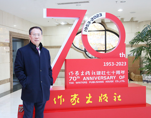 作家出版社社長鮑堅(jiān)