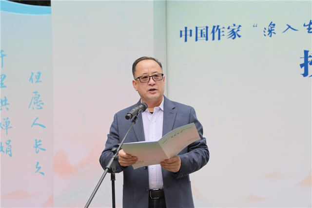 四川省作協(xié)黨組書記、常務(wù)副主席侯志明主持儀式