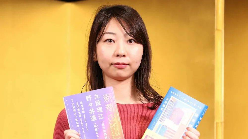 現(xiàn)年33歲的九段理江（Rie Kudan）最近憑借科幻小說《東京都同情塔》獲得了日本最負(fù)盛名的文學(xué)獎之一芥川獎。