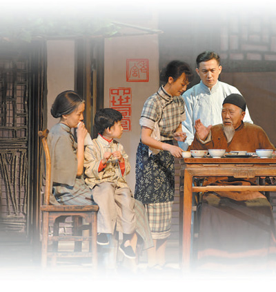 話劇《四世同堂》劇照。  　　中國(guó)國(guó)家話劇院供圖