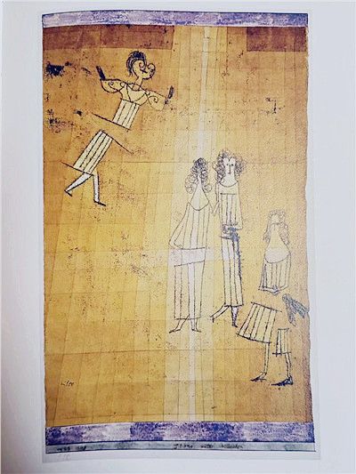 保羅?克利《女孩間的場(chǎng)景》